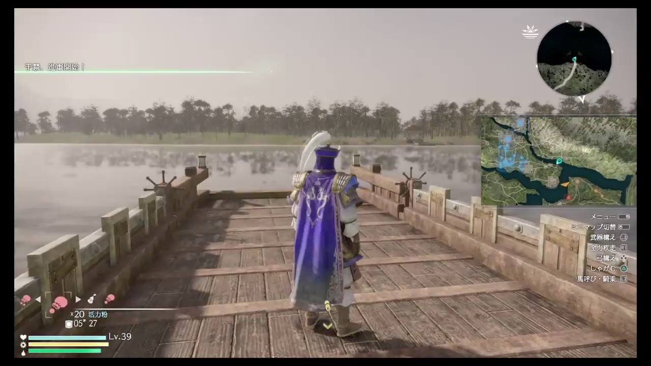 真・三国無双8 　張リョウ＃2