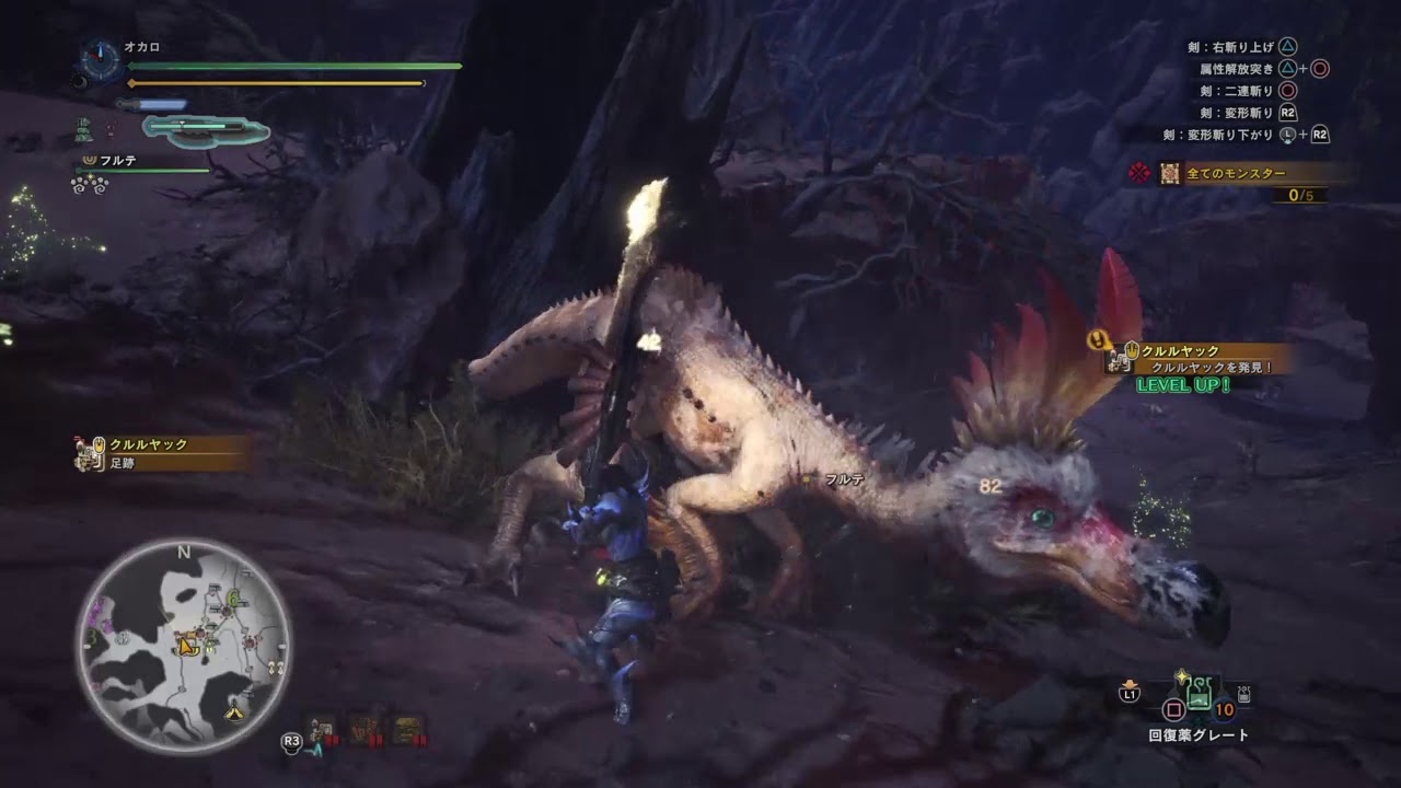 モンスターハンター：ワールド_20180418184249