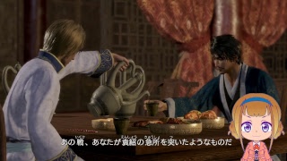 【PC版】いちからはじめる真・三國無双8　#6【ゆっくり実況】