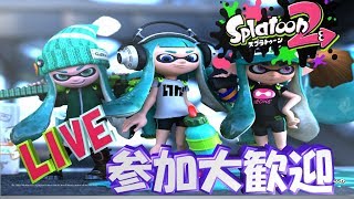 【スプラトゥーン２】84日目 新たな武器探し   初心者の成長物語　ナワバリやプラベやガチマッチ　エンジョイしよう【勝CHかっちゃんネル】