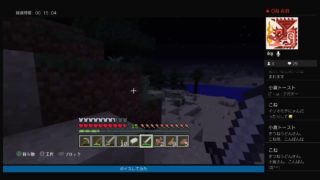[おっさんが一人でやる]マインクラフト[その4]