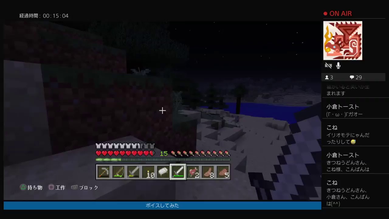 [おっさんが一人でやる]マインクラフト[その4]