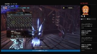 【MHW】モンスターハンターワールドのトロフィーとるぞ！