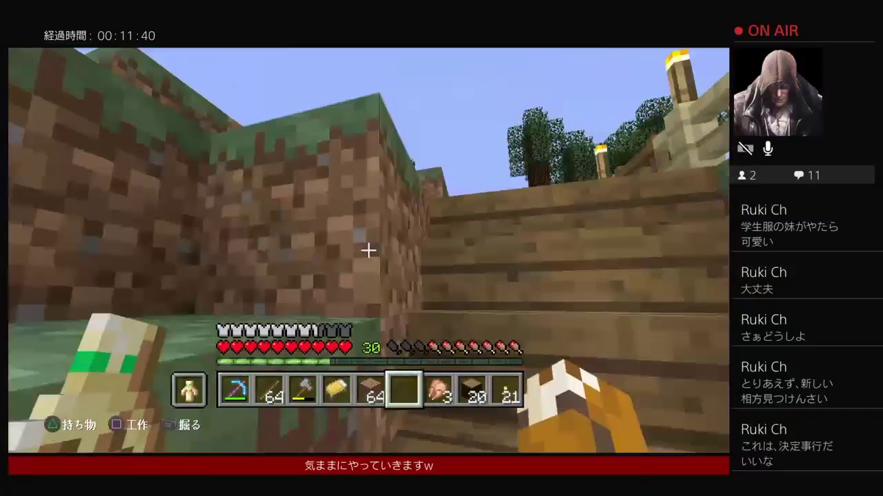 続ー新マインクラフト32