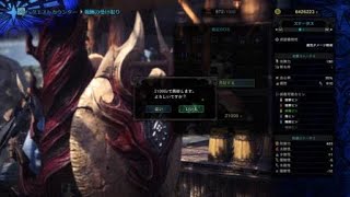 モンスターハンター：ワールド_20180426030749