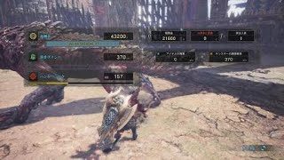 モンスターハンター：ワールド　ロックマンコラボ　チャージアックス