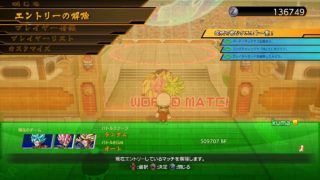 ドラゴンボールファイターズ　苦手だけど頑張る～