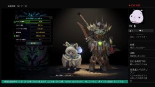 [MHW]初心者が楽しくプレイしたい生放送#51_2[モンスターハンター：ワールド]