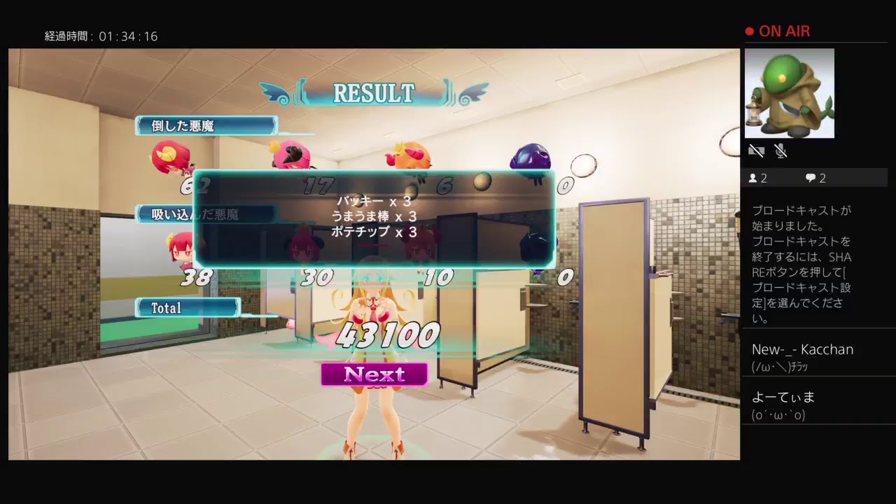 ぎゃるがん2プレイどうが♪ハーレムED目指してみますです^^