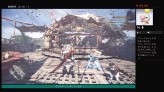 モンスターハンターワールド☆実況放送