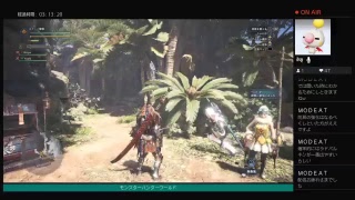 モンスターハンターワールド☆実況放送