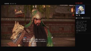 ［真三國無双8：だらだらプレイ］[関羽編。]
