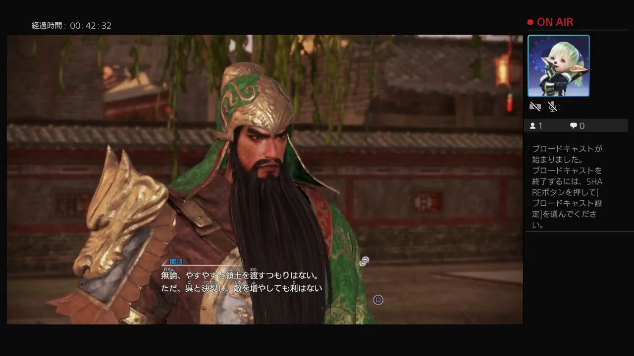 ［真三國無双8：だらだらプレイ］[関羽編。]