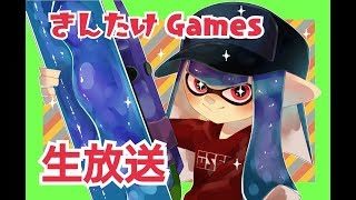 【スプラトゥーン2】生放送 ガチマやーる。S̟+4【概要欄必読】 ♯123