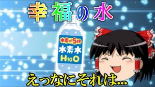 【マインクラフト】MOB達の逆襲クラフト【ゆっくり実況】　part18