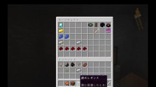 アクア師匠のマインクラフトPC