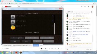 マインクラフトpcします