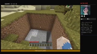 マインクラフト　作業ゲー