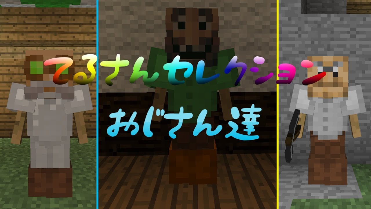 【マインクラフト】配布マップでのんびりpart:1の未公開シーン