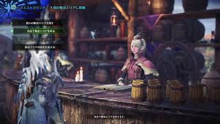 【生配信】すななのモンスターハンターワールド のコピー