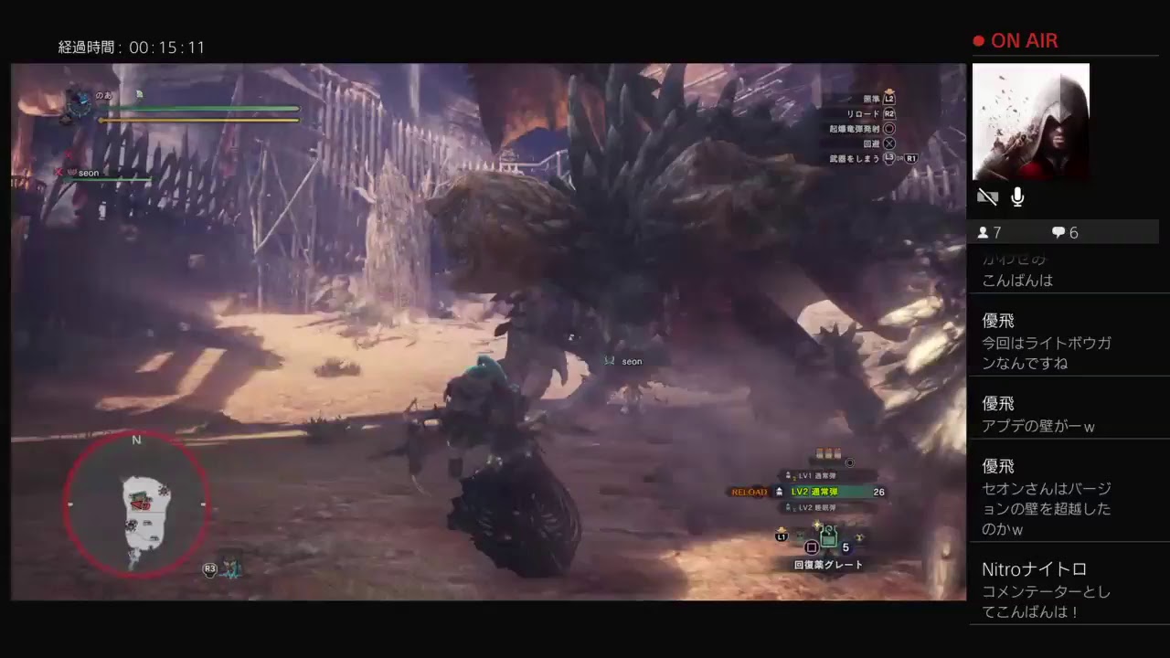 モンスターハンターワールド：友と狩りへ！