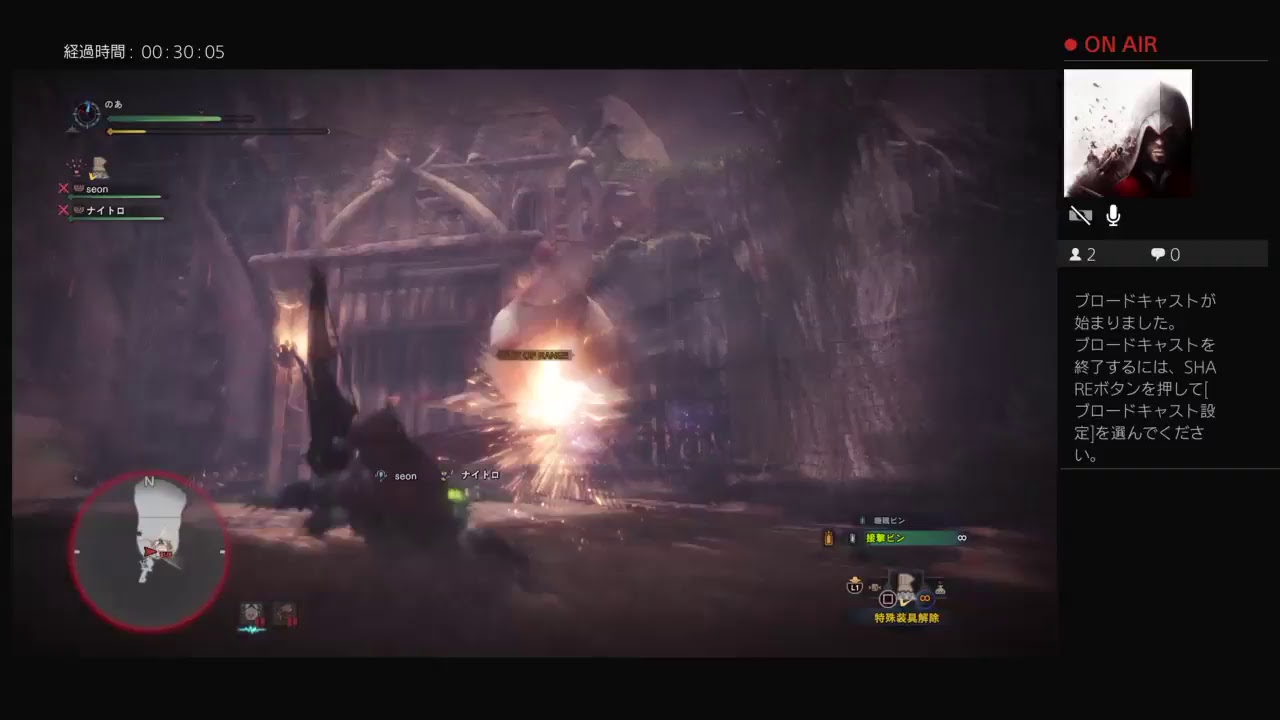 モンスターハンターワールド：友と狩りへ！