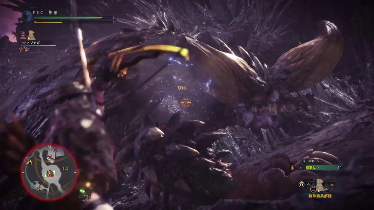 モンスターハンター：ワールド_20180427034948