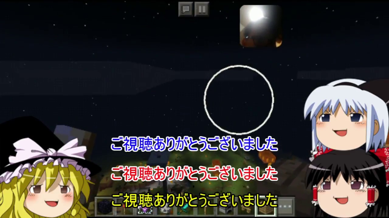 5才がやるマインクラフトクリエイティブpart31【ゆっくり実況】