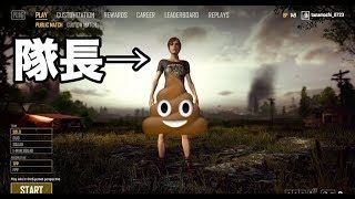 【PUBG】イベントモードでまさかの！？#3【実況】