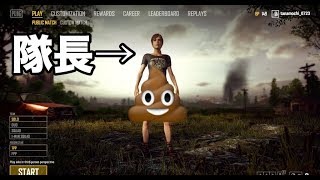 【PUBG】イベントモードでまさかの！？#3【実況】