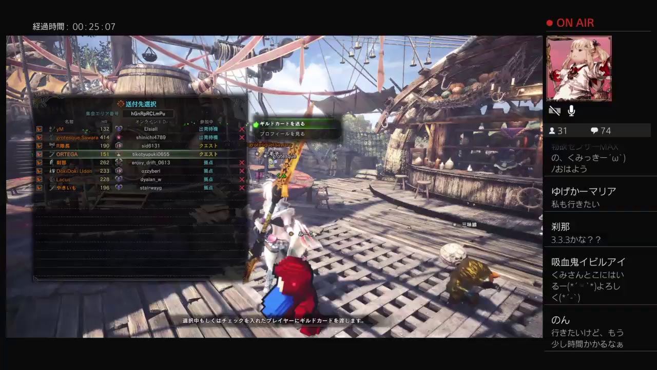 [MHW/HR59]   生放送　超初心者モンスターハンターワールド　マム子周回したい！その28