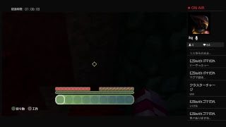 ［参加型］攻略！リトルビッグプラネット マインクラフトfreestair playground！  アレン実況放送