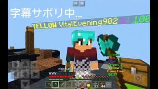 [マインクラフト]　スカイウォーズしてたら堂々と飛んでるハッカーいたw