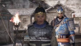 真　三國無双8　まったりストーリーをプレイ