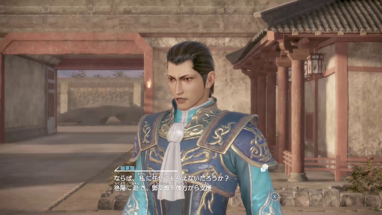 X箱でやる！真・三國無双８#106《諸葛誕その4》完