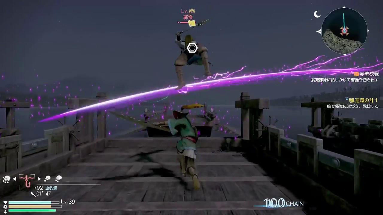 X箱でやる！真・三國無双８#112《周倉その2》