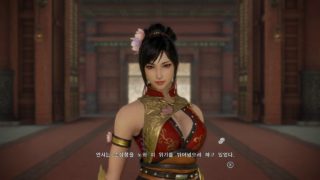 진삼국무쌍8 한글판 (연사) 제 5장 와룡의 각성 01 真三國無双8 Dynasty Warriors9