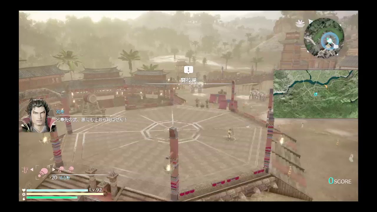 三國無双8 闘技場