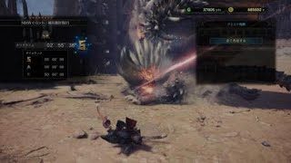 モンスターハンター：ワールド_20180414235605