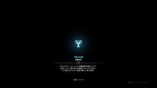 モンスターハンター：ワールド_歴戦ネルギガンテ笛討伐