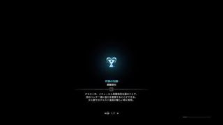 モンスターハンター：ワールド_歴戦ネルギガンテ笛討伐