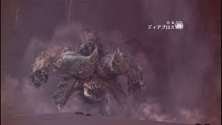 モンスターハンター：ワールド 生態系の頂点（提供者：onion ）