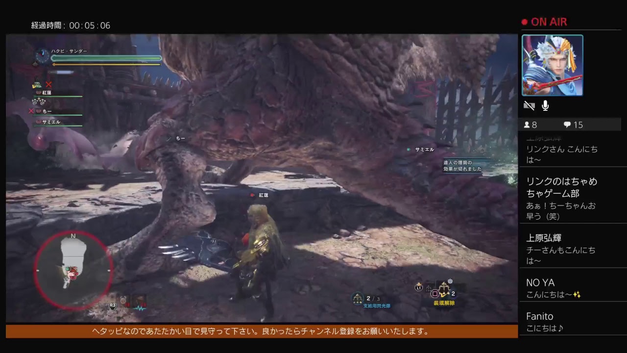 ［MHW モンスターハンターワールド］＃18  バウンティとかイベクエとかやります。16時まで