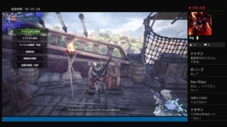 [モンスターハンターワールドコラボ]カメノコタワシさん、たまごやきになりたかったさんと一緒に狩りに行こうぜ！［リスナー参加型］