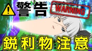 【ゆっくり実況】 まだまだ私達色に染める 14ゲソ 【スプラトゥーン2】