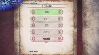 モンスターハンターワールド（MHW)HR245新マップ歴戦イビルジョ2