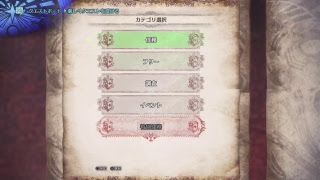 モンスターハンターワールド（MHW)HR245新マップ歴戦イビルジョ2