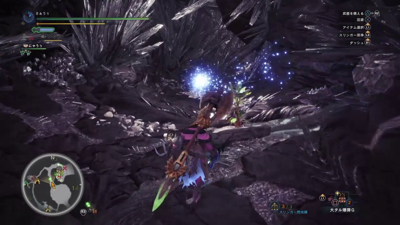 【モンスターハンター：ワールド】さぁうぅ虫棍でネルギガンテと空中乱舞！