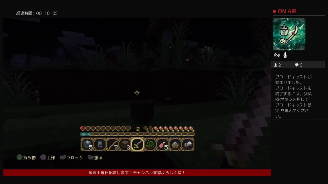 [PS4版マインクラフト]まったりマイクラ[画面酔い注意]