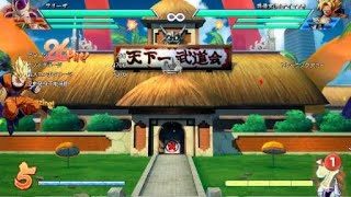 ドラゴンボール ファイターズ_20180410040921